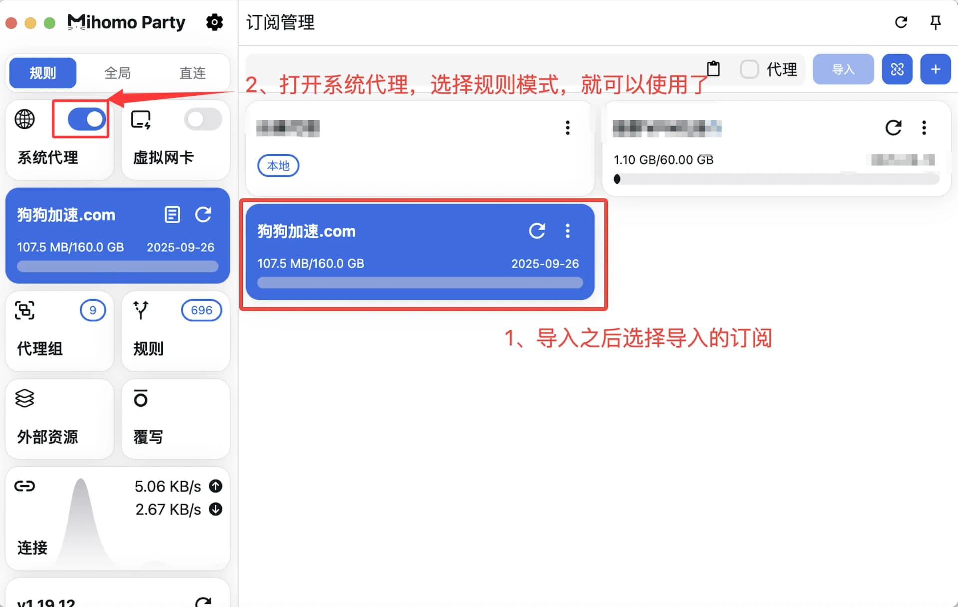 Mihomo Party Select and Enable System Proxy