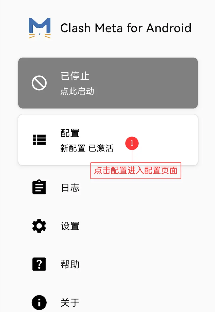 Clash Meta main page